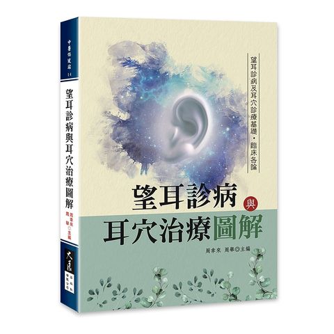 books_dahjaan_062