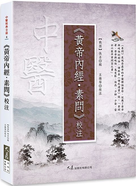 books_dahjaan_063