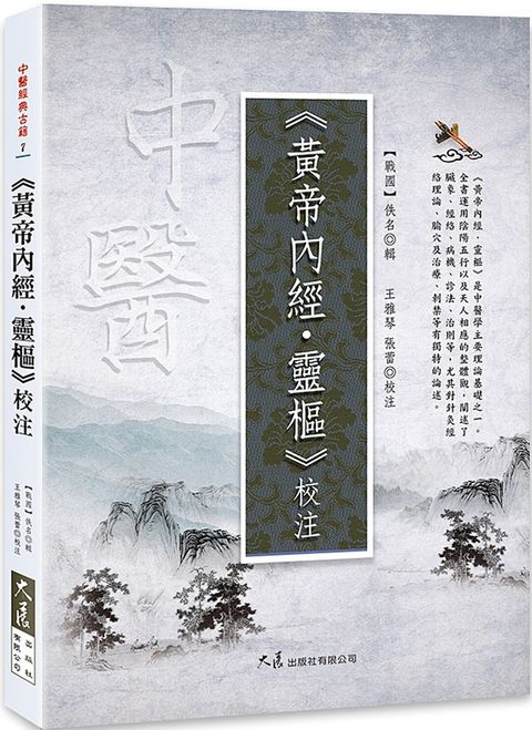 books_dahjaan_064
