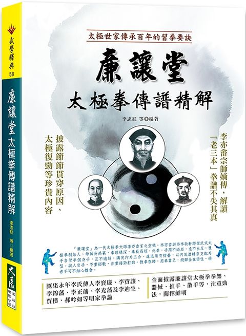 books_dahjaan_067