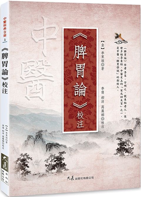 books_dahjaan_070