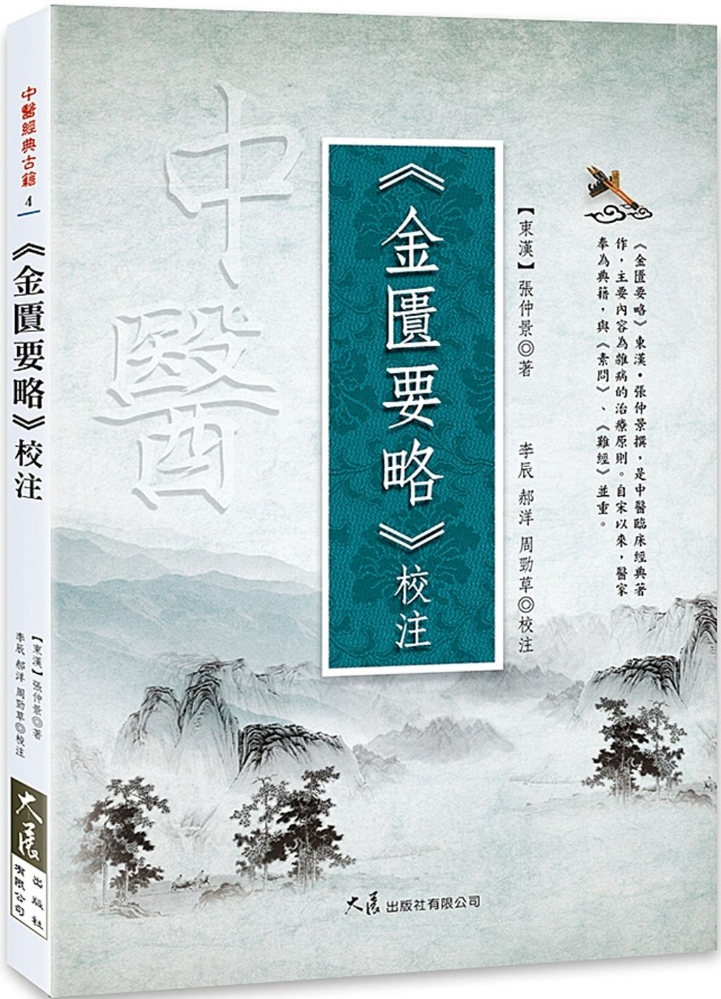 books_dahjaan_071