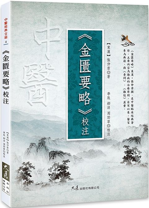 books_dahjaan_071