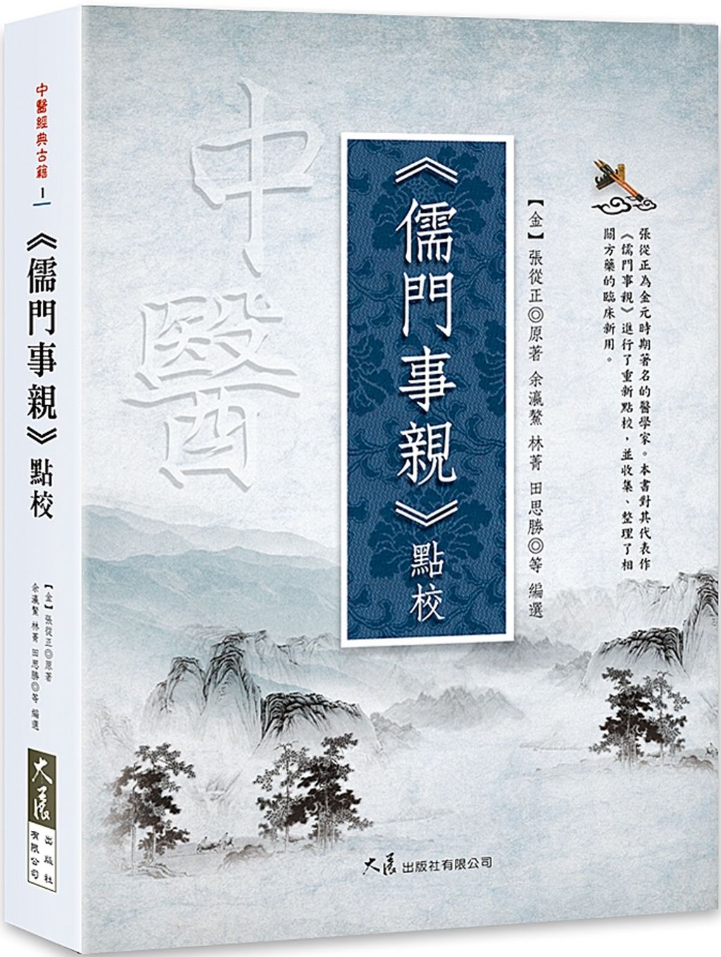 books_dahjaan_075