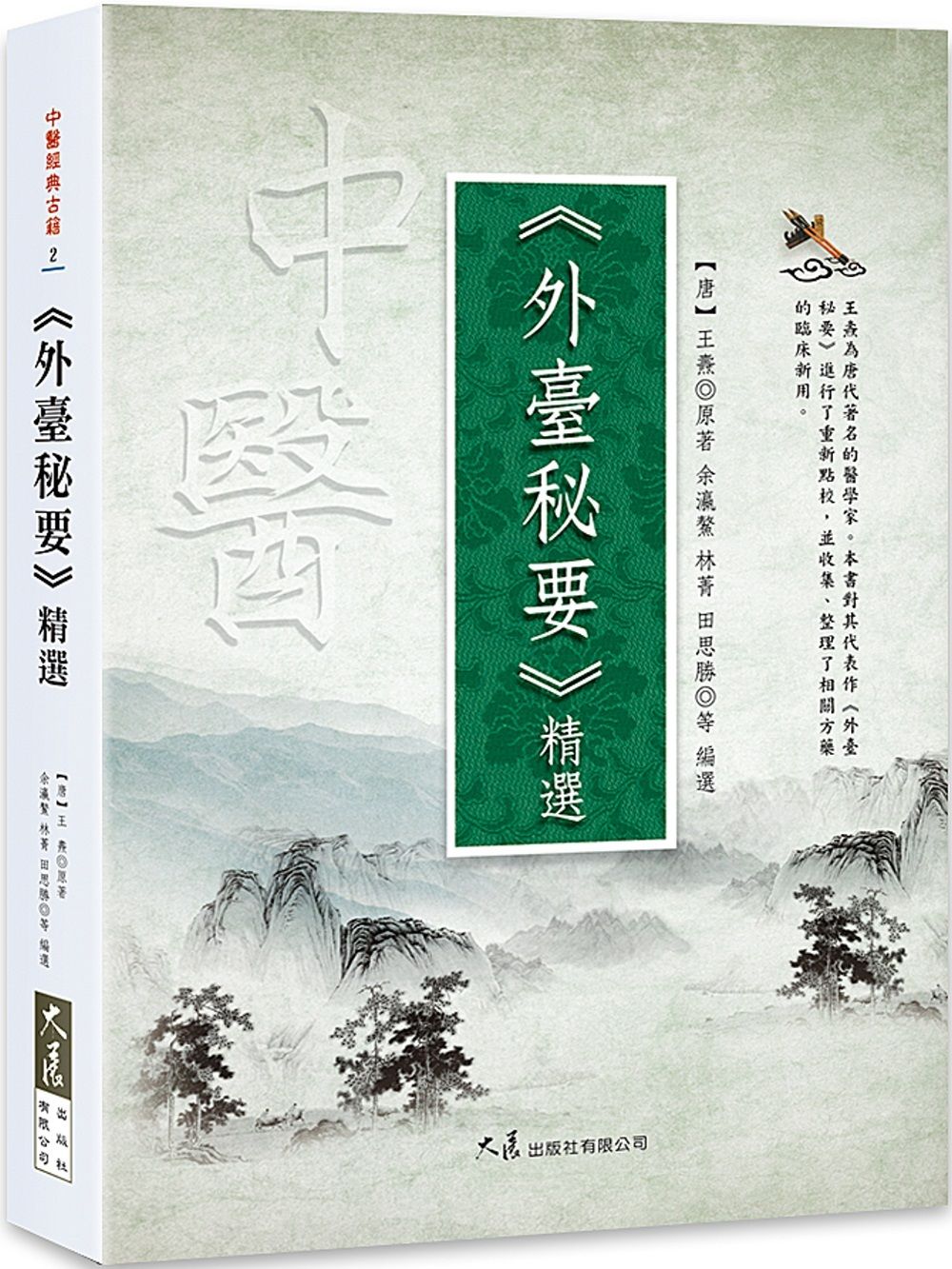 books_dahjaan_076