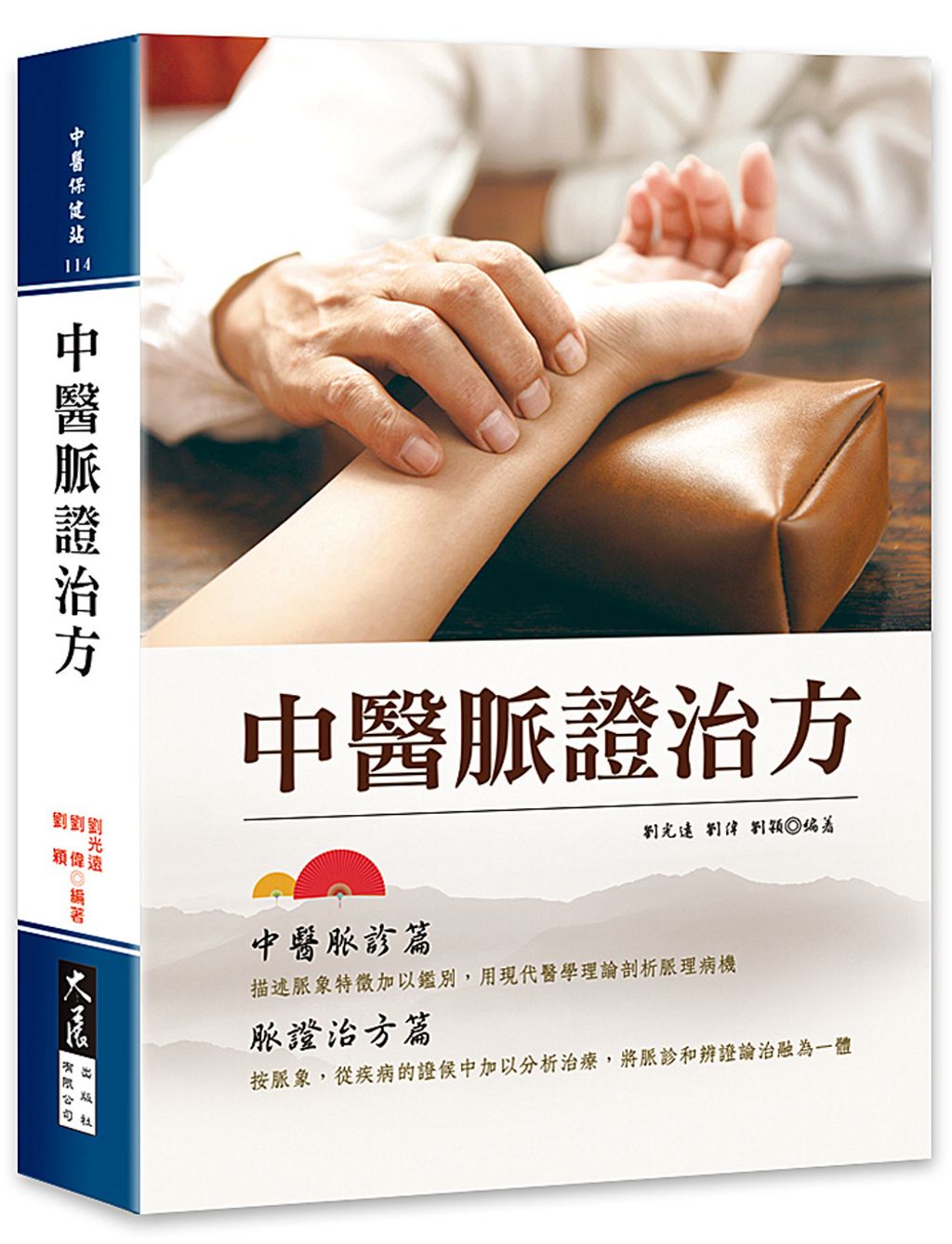books_dahjaan_077