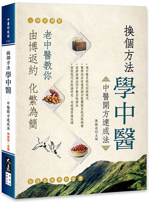 books_dahjaan_078