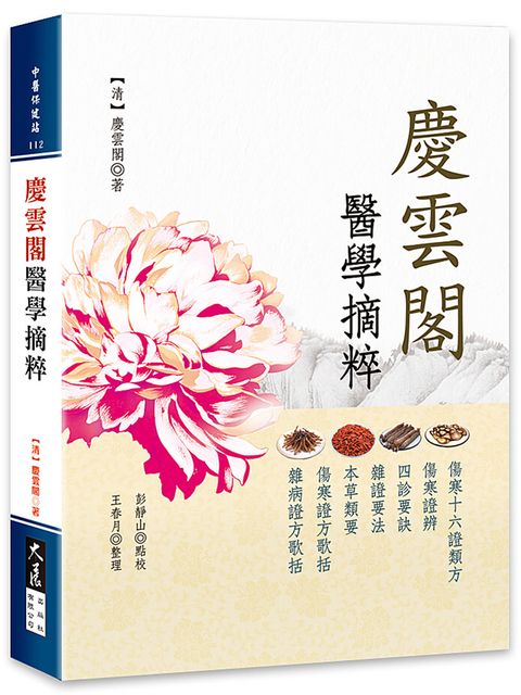books_dahjaan_079