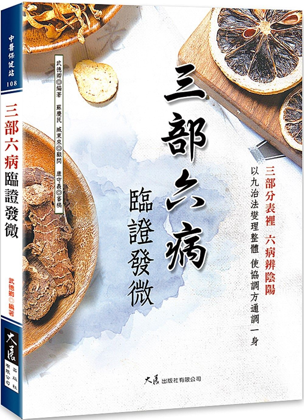 books_dahjaan_086
