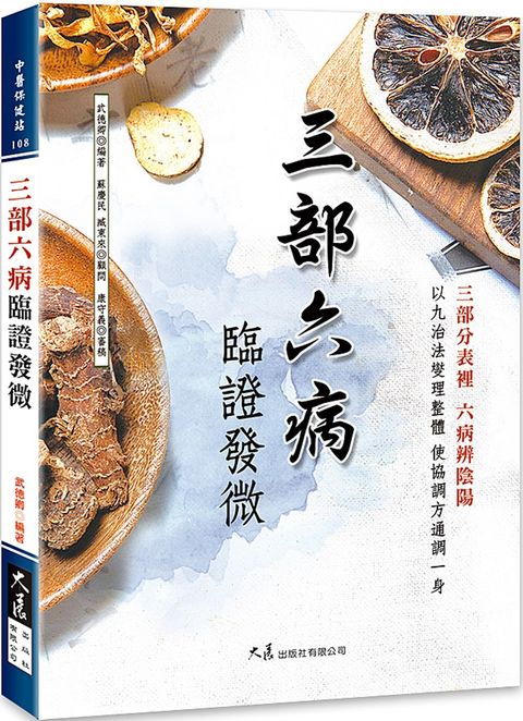 books_dahjaan_086