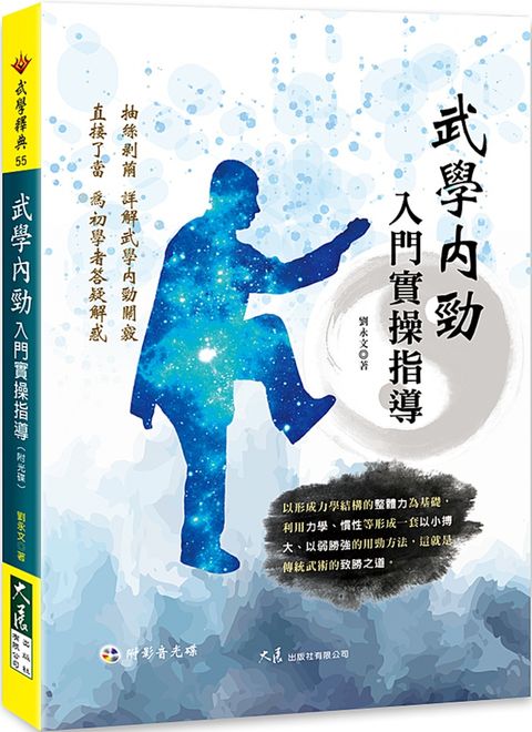 books_dahjaan_089