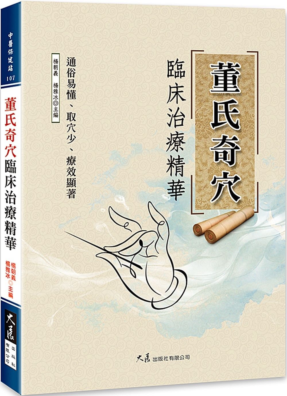 books_dahjaan_090