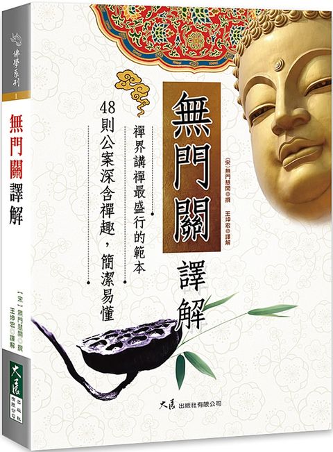 books_dahjaan_092