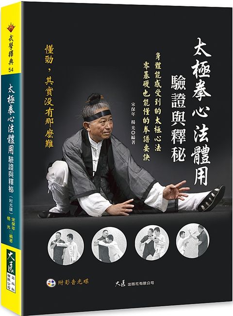 books_dahjaan_093