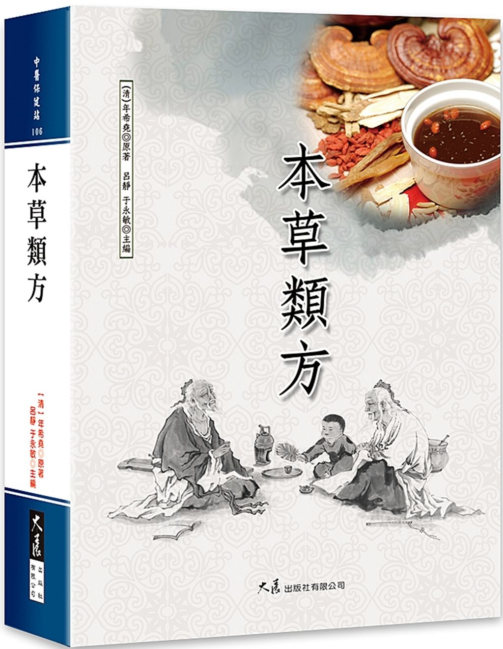 books_dahjaan_094