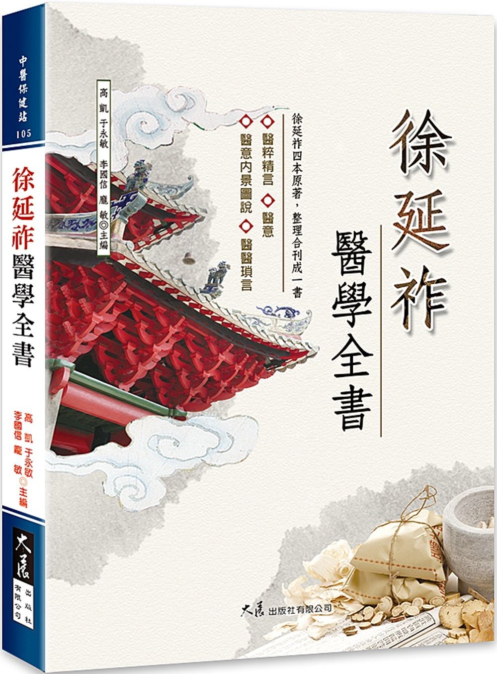 books_dahjaan_095