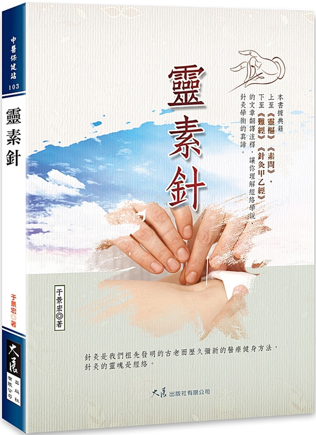 books_dahjaan_098
