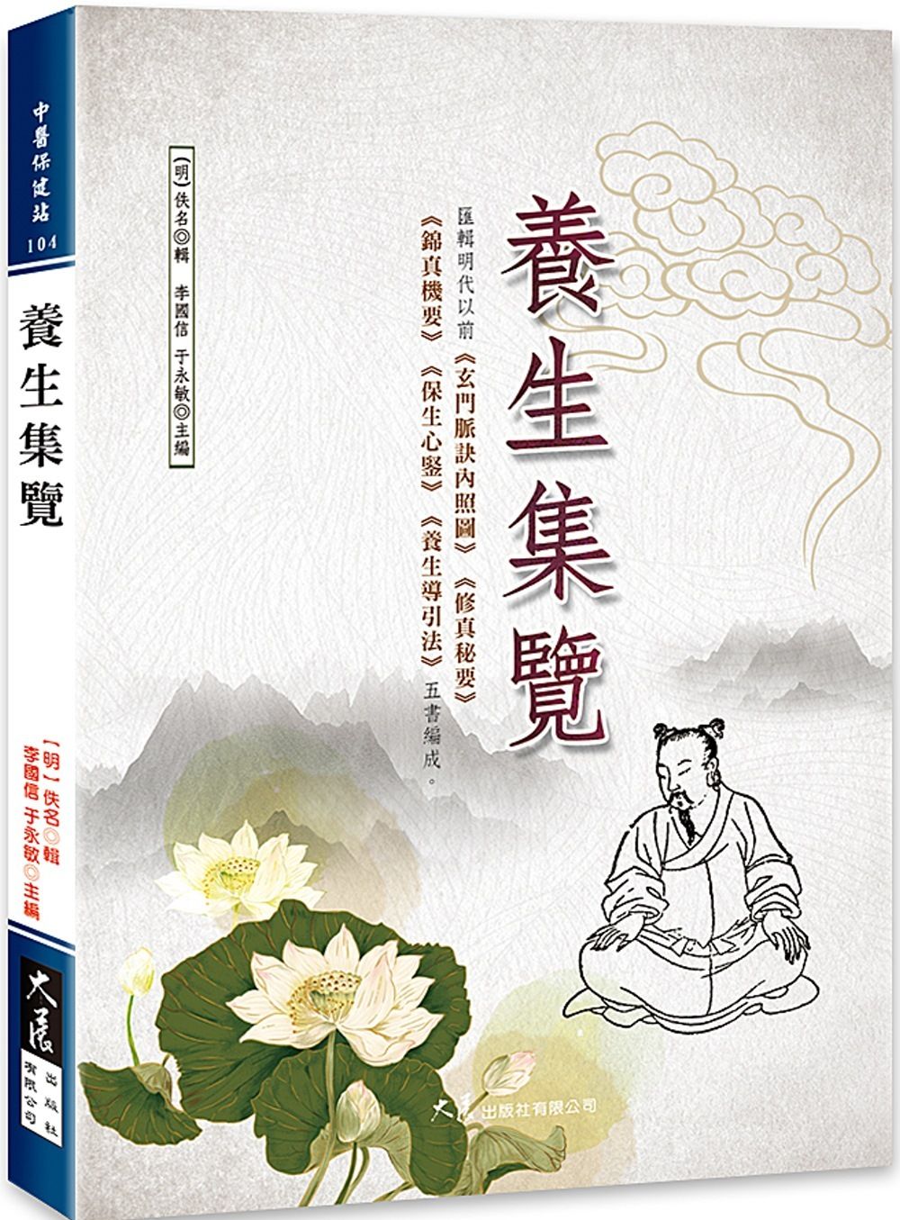 books_dahjaan_099