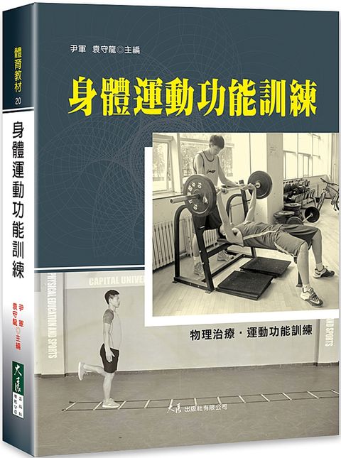 books_dahjaan_101
