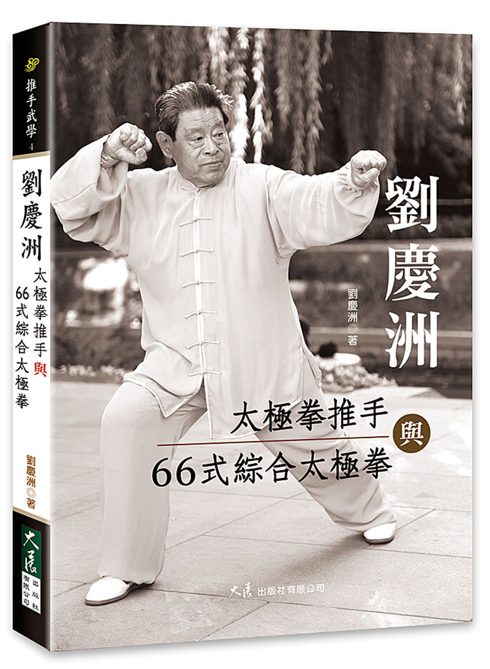 books_dahjaan_103