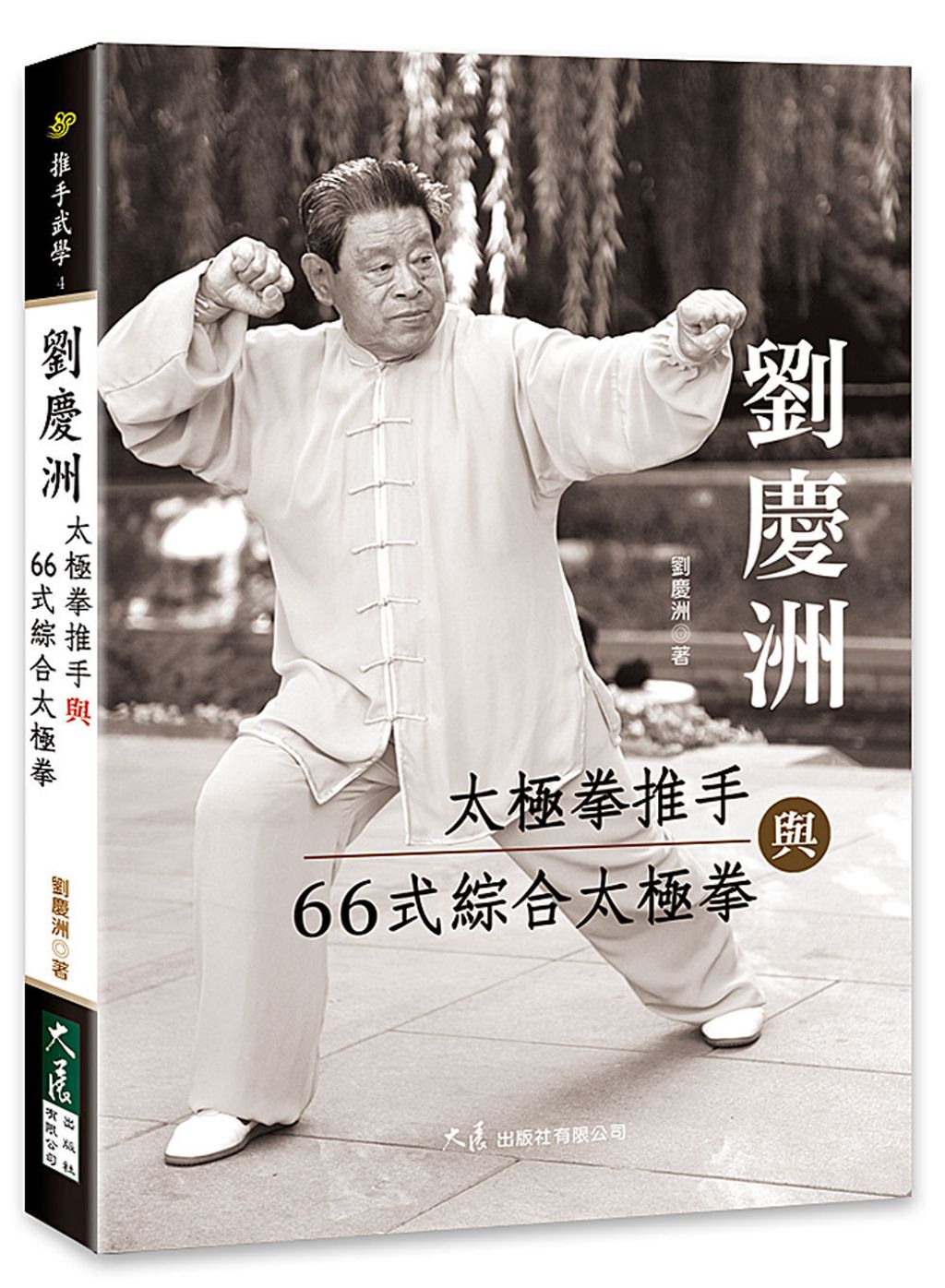 books_dahjaan_103