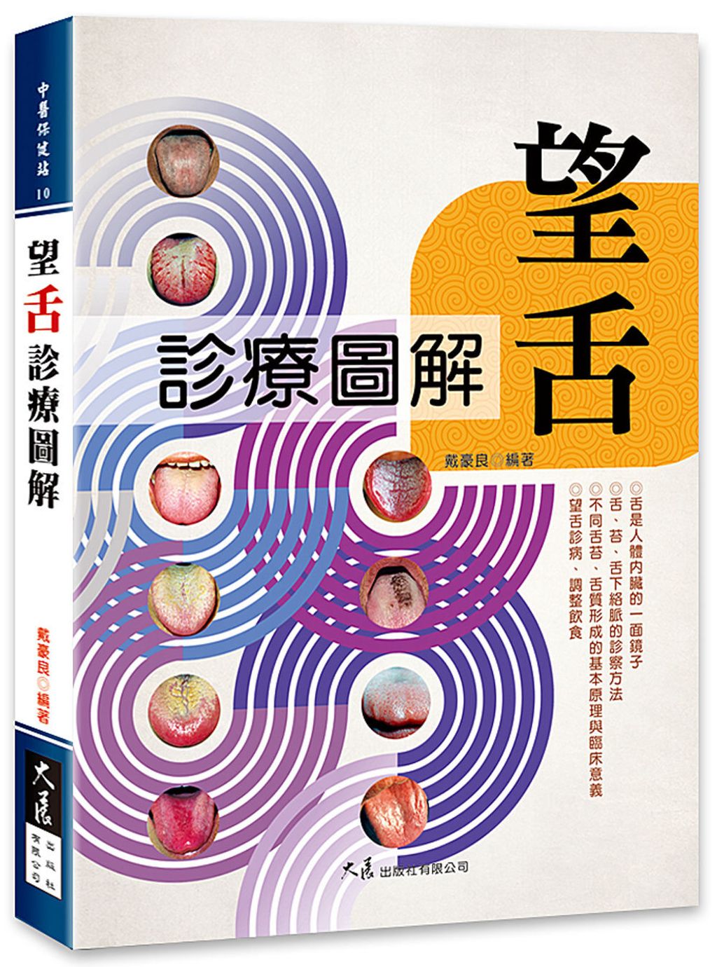 books_dahjaan_104