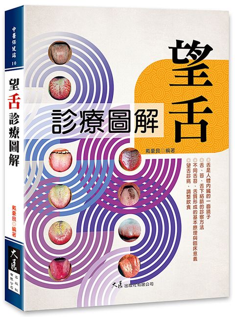 books_dahjaan_104