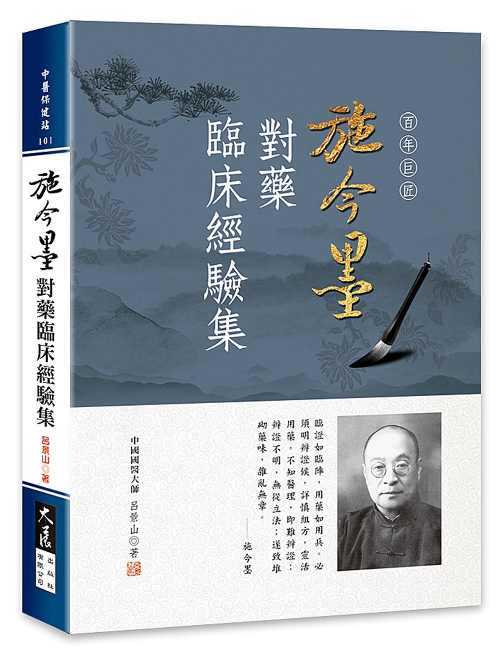 books_dahjaan_108