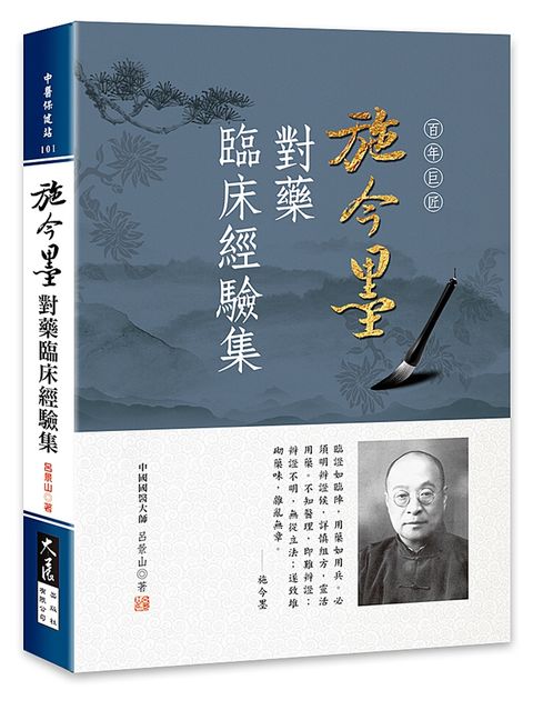 books_dahjaan_108