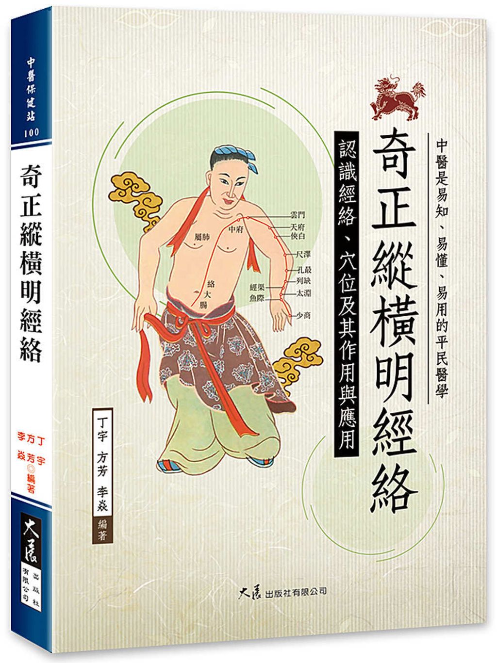 books_dahjaan_109