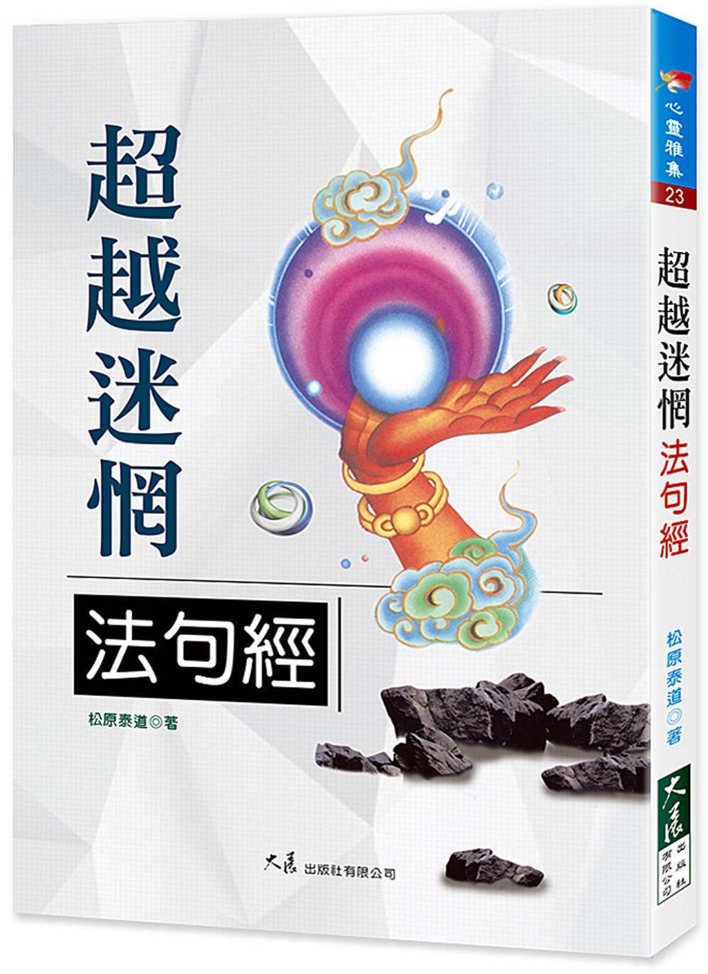 books_dahjaan_110
