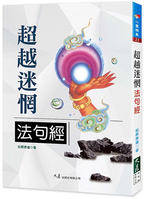 books_dahjaan_110