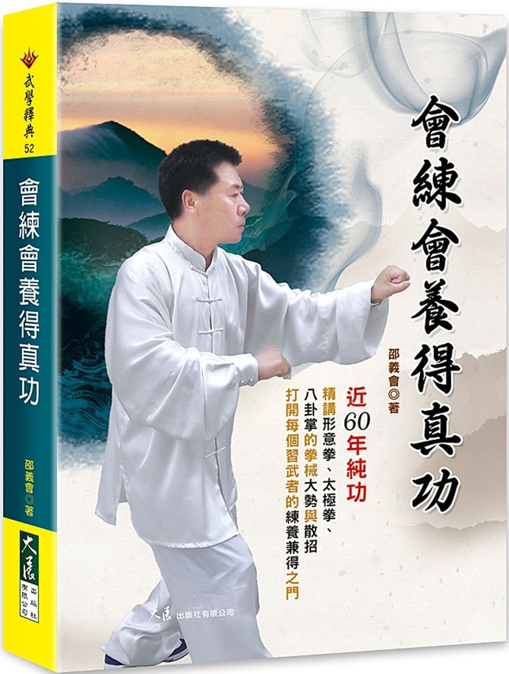 books_dahjaan_112