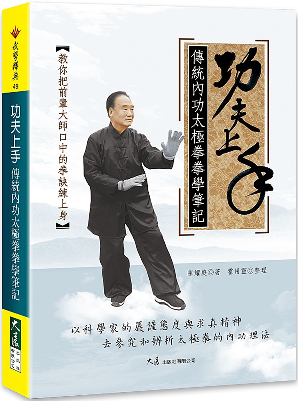 books_dahjaan_116