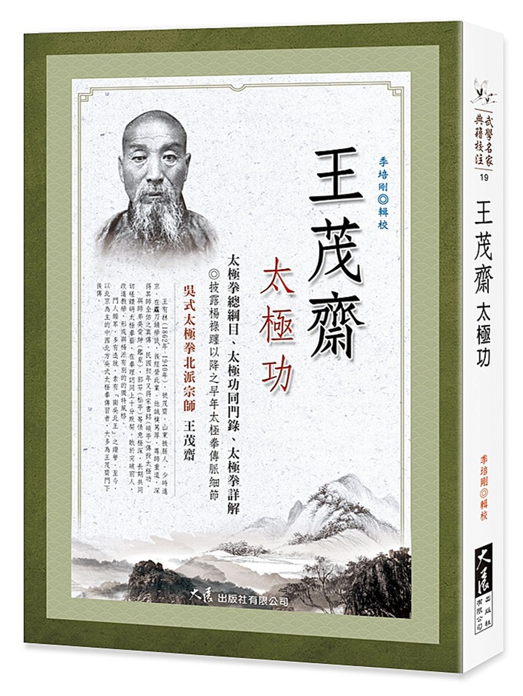 books_dahjaan_120