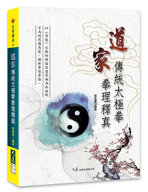 books_dahjaan_121