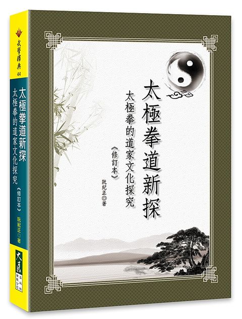 books_dahjaan_123