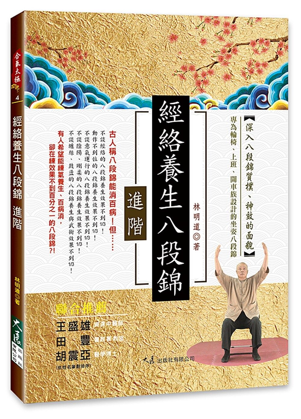 books_dahjaan_124