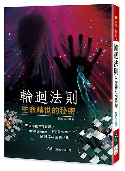 books_dahjaan_125