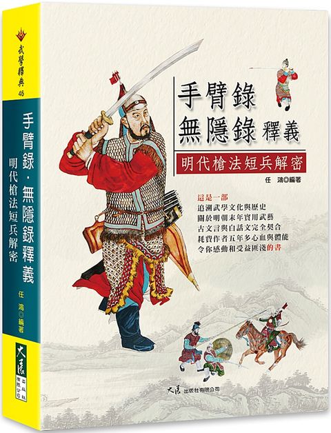 books_dahjaan_128