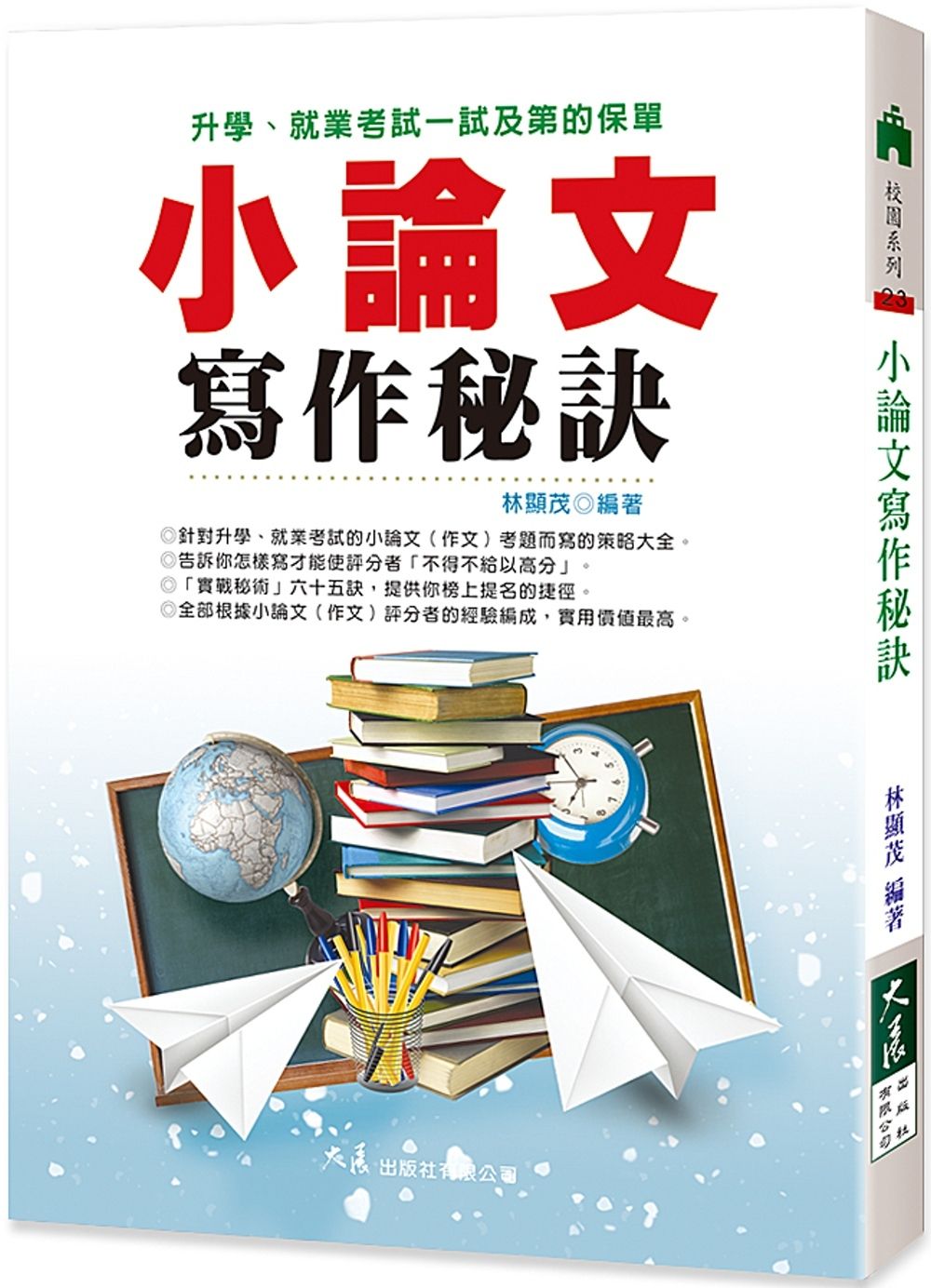 books_dahjaan_129