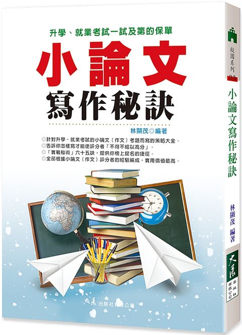 books_dahjaan_129