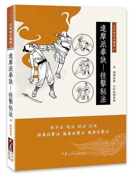 books_dahjaan_130