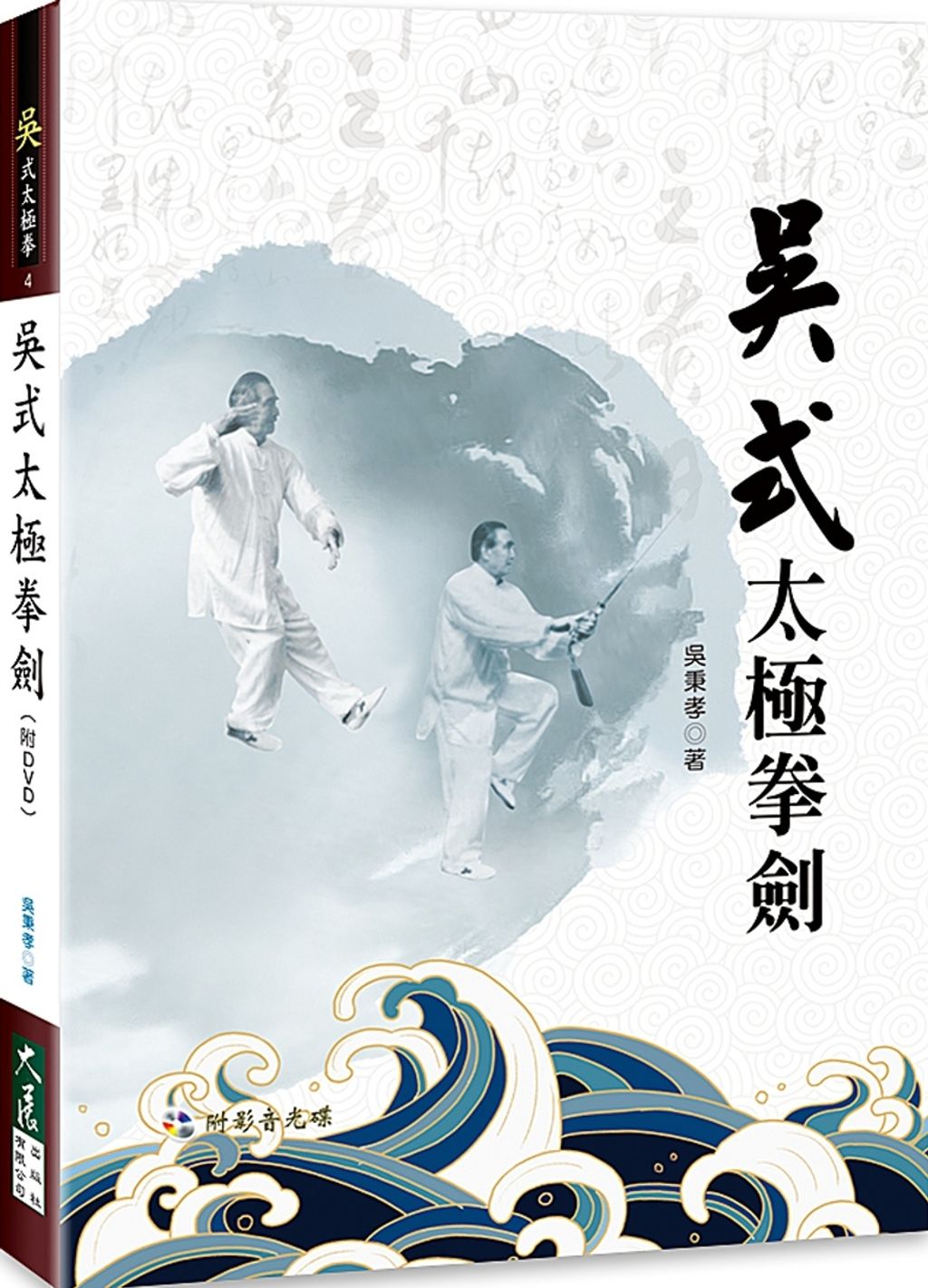 books_dahjaan_133