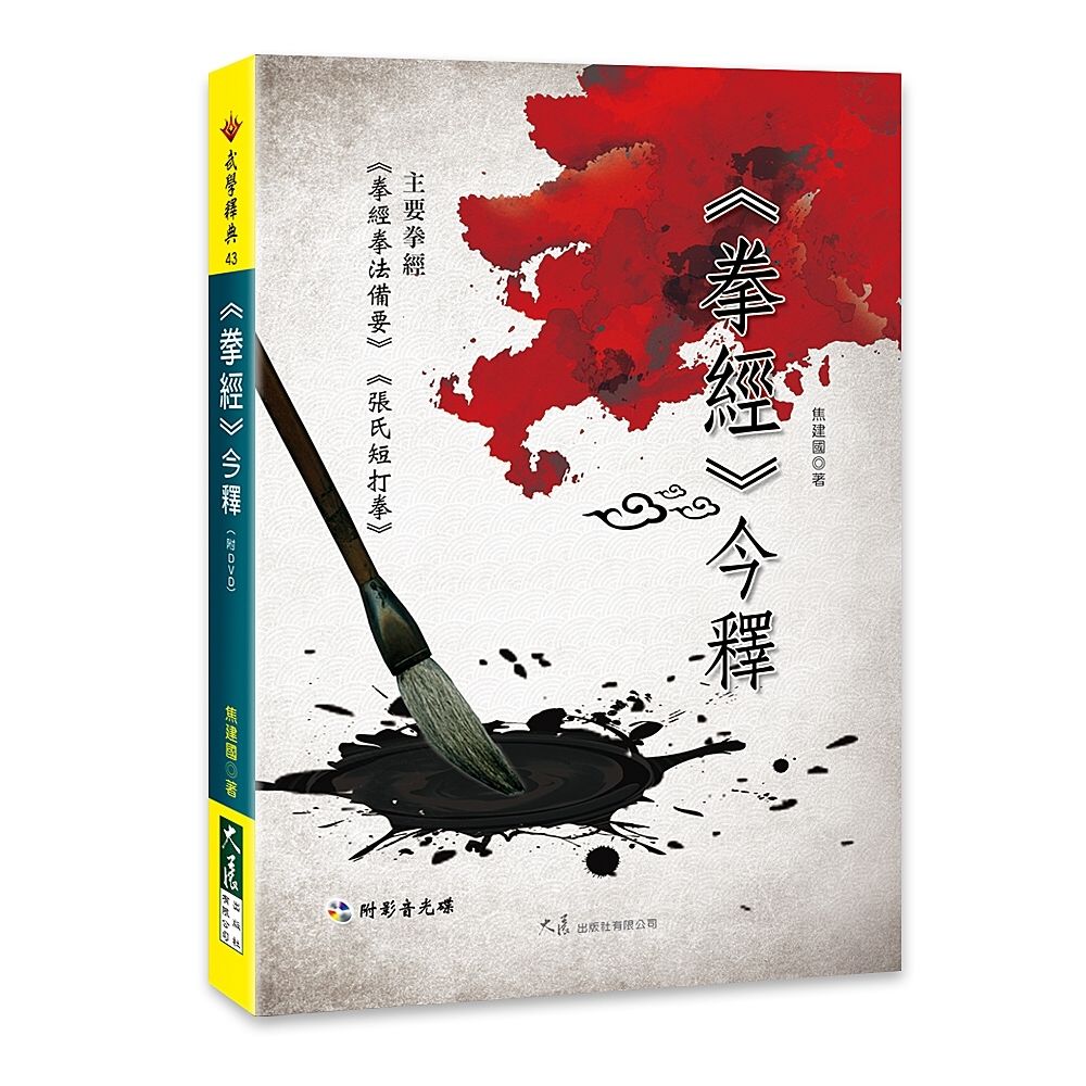 books_dahjaan_142