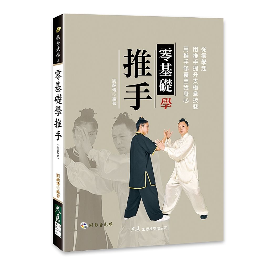 books_dahjaan_144