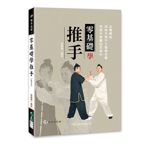 books_dahjaan_144