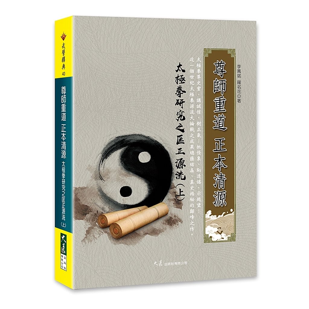 books_dahjaan_151