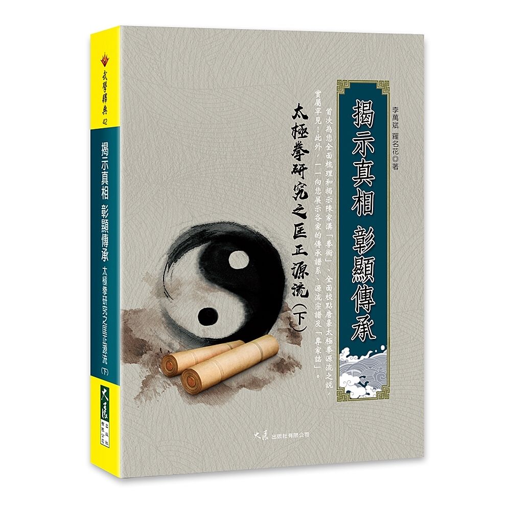 books_dahjaan_152