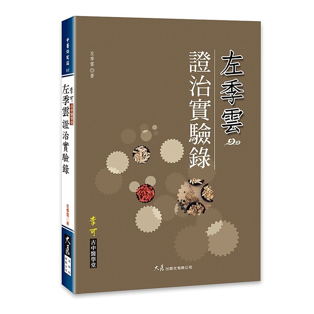 books_dahjaan_154
